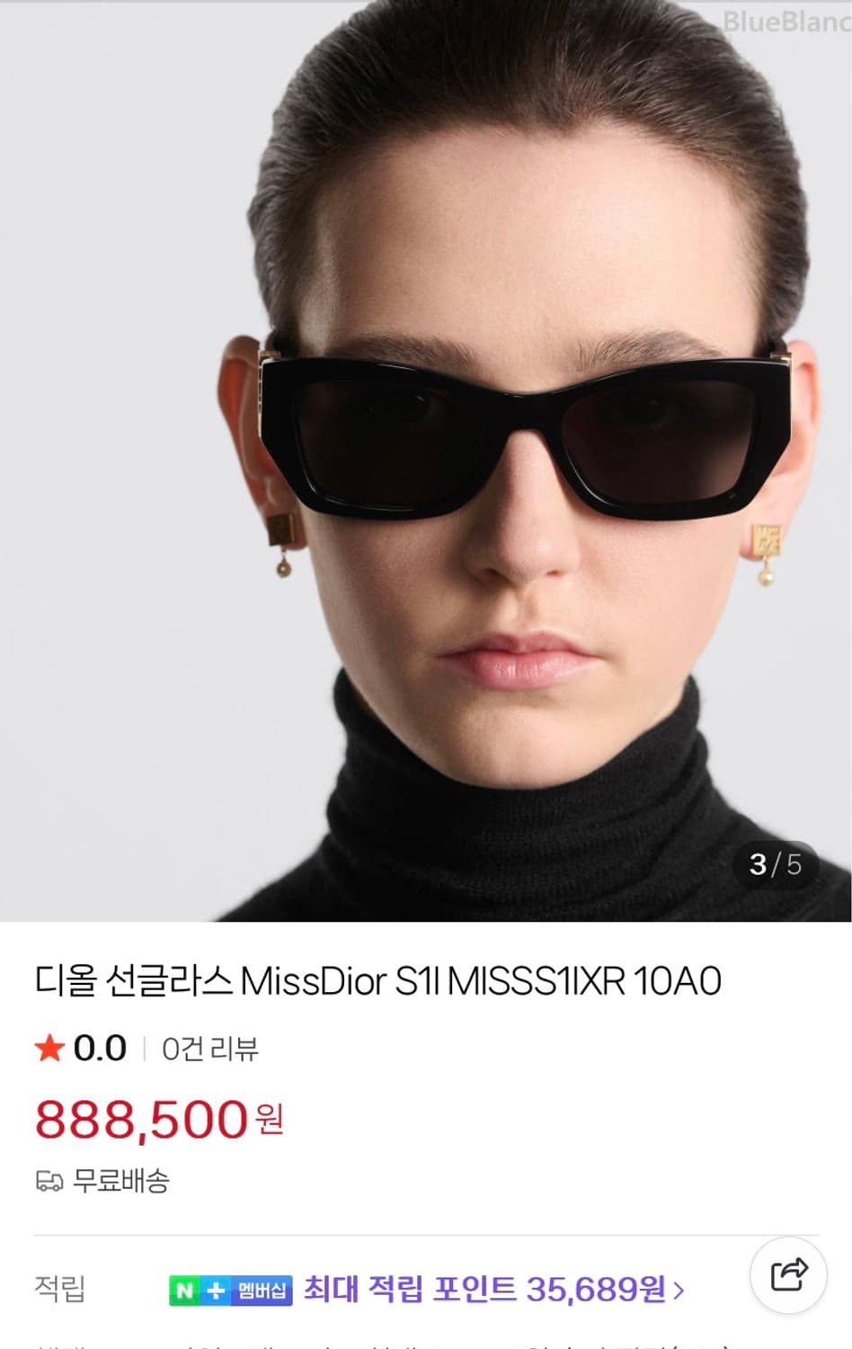 디올 선글라스(25년 신상) 상품이미지1