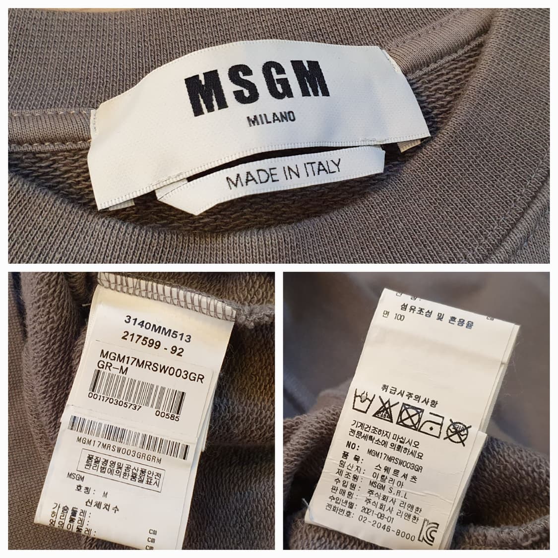 100/77.MSGM 반팔 맨투맨(공용) 상품이미지6