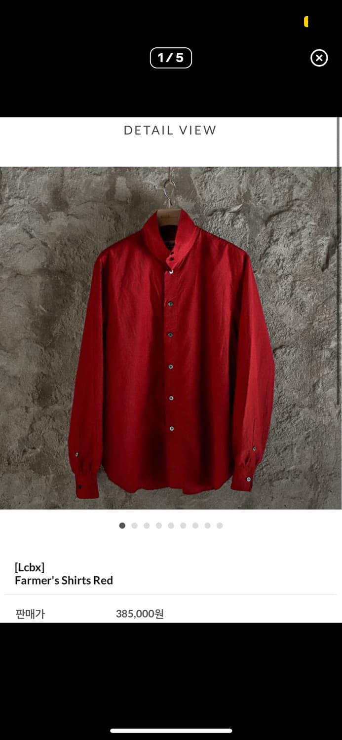 Lcbx 상품이미지1