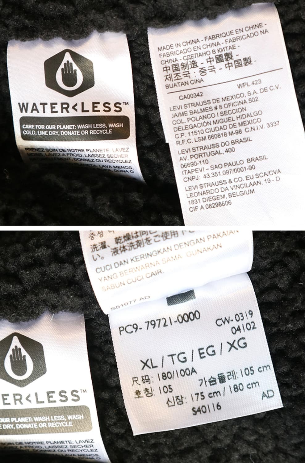 LEVIS 리바이스 엔지니어드 진 LEJ 블랙 쉐르파 데님자켓
XL 상품이미지8