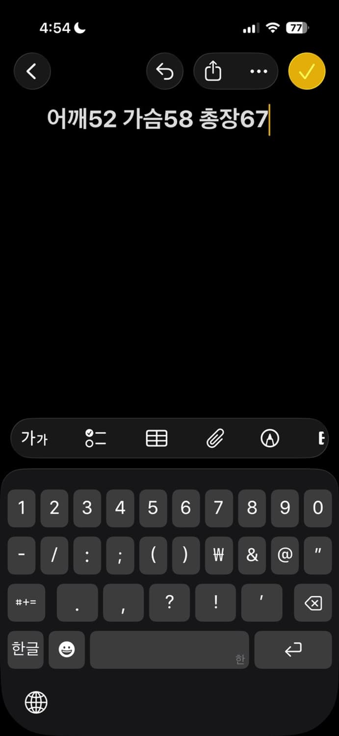 노스페이스 윈드스토퍼 패딩 자켓 상품이미지5