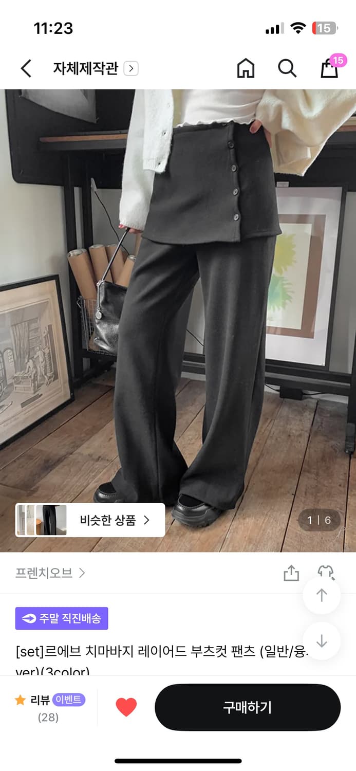 치마바지 레이어드 상품이미지1