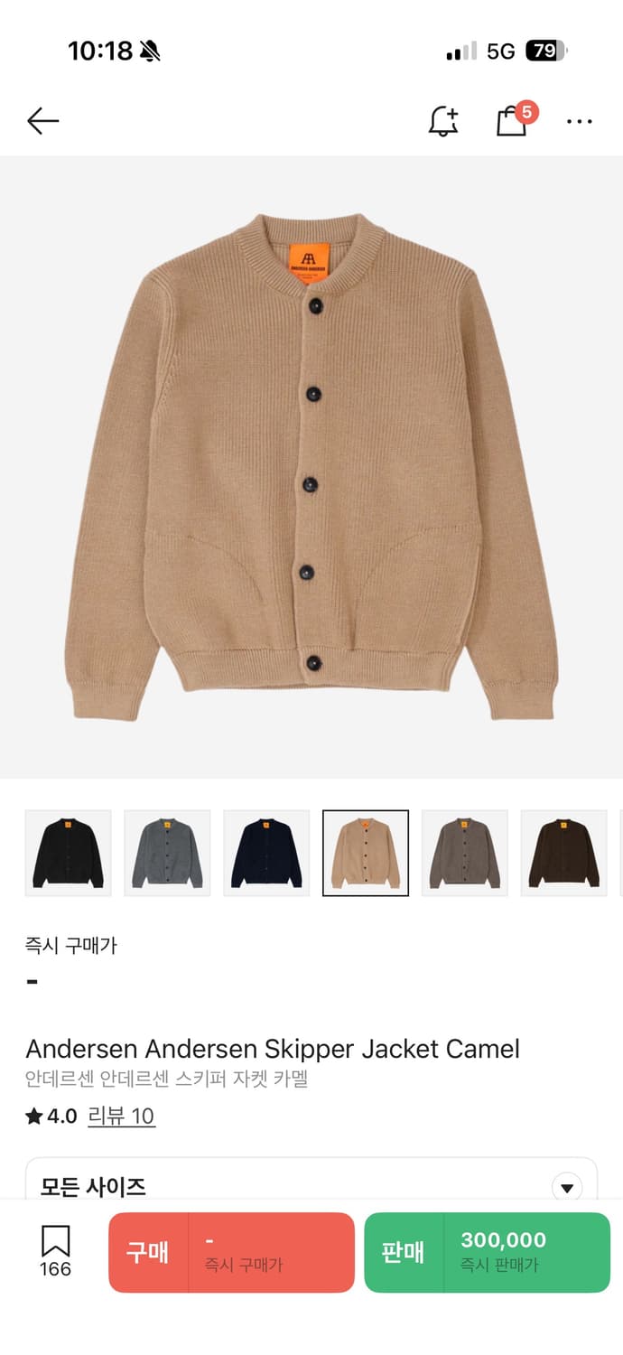 안데르센 가디건 XXXL 새제품 팝니다 상품이미지1