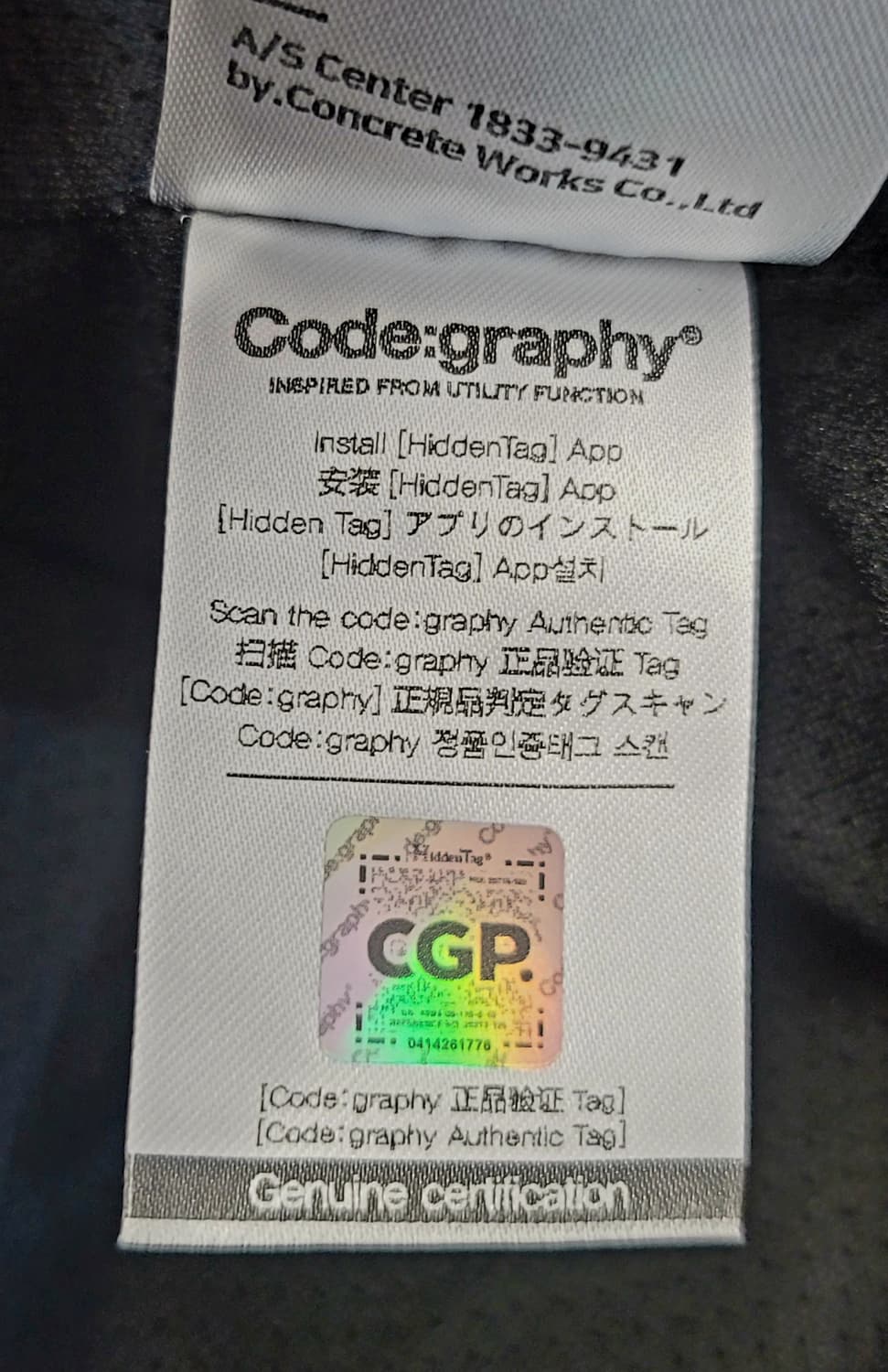 코드그라피 투웨이지퍼 투빅포켓 유틸리티 숏자켓 판매 상품이미지10