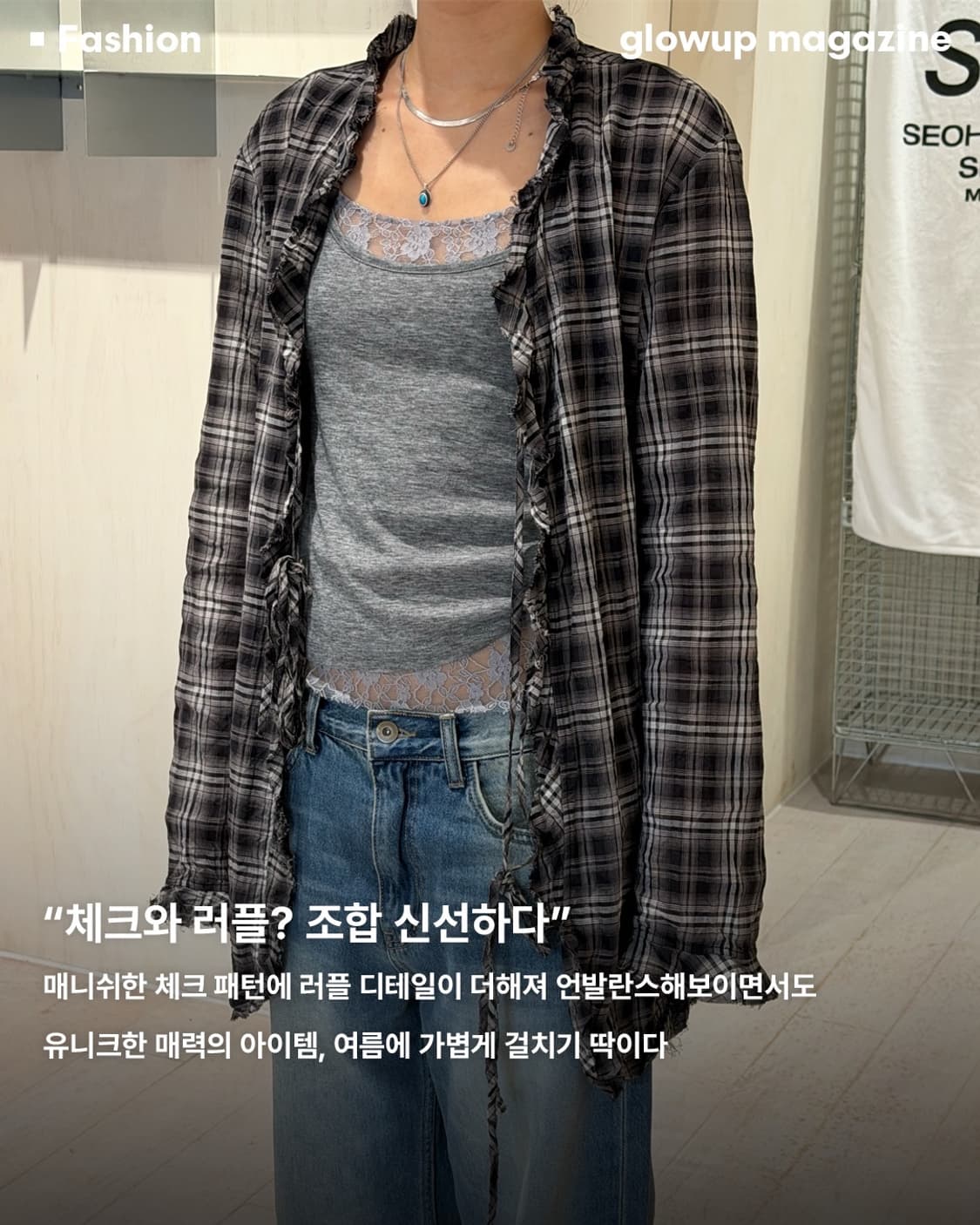 s/e/o ruffled check tie blouse - black 상품이미지2