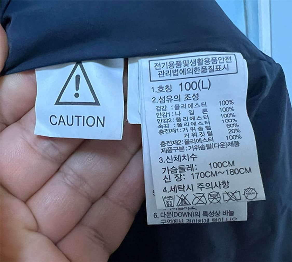 노스페이스 익스플로링 남자 롱패딩 구스 캐주얼 L 100 상품이미지6