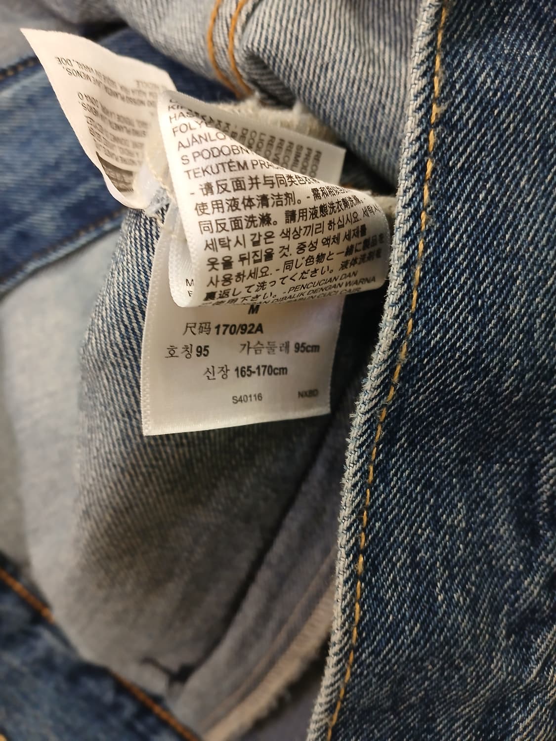 리바이스 데님 자켓 상품이미지6