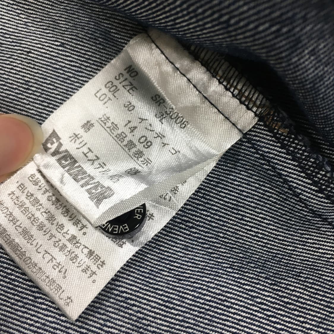 투티/0302 EVEN RIVER 데님 자켓 JPN 빈티지 청자켓 상품이미지5