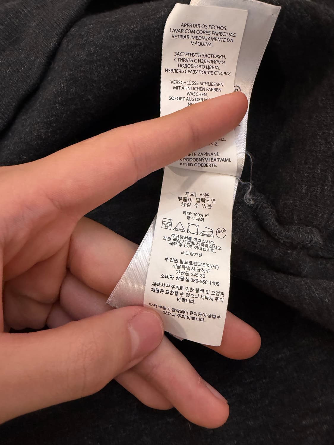 폴로 랄프로렌 반집업 코튼 니트 차콜 그레이 상품이미지4