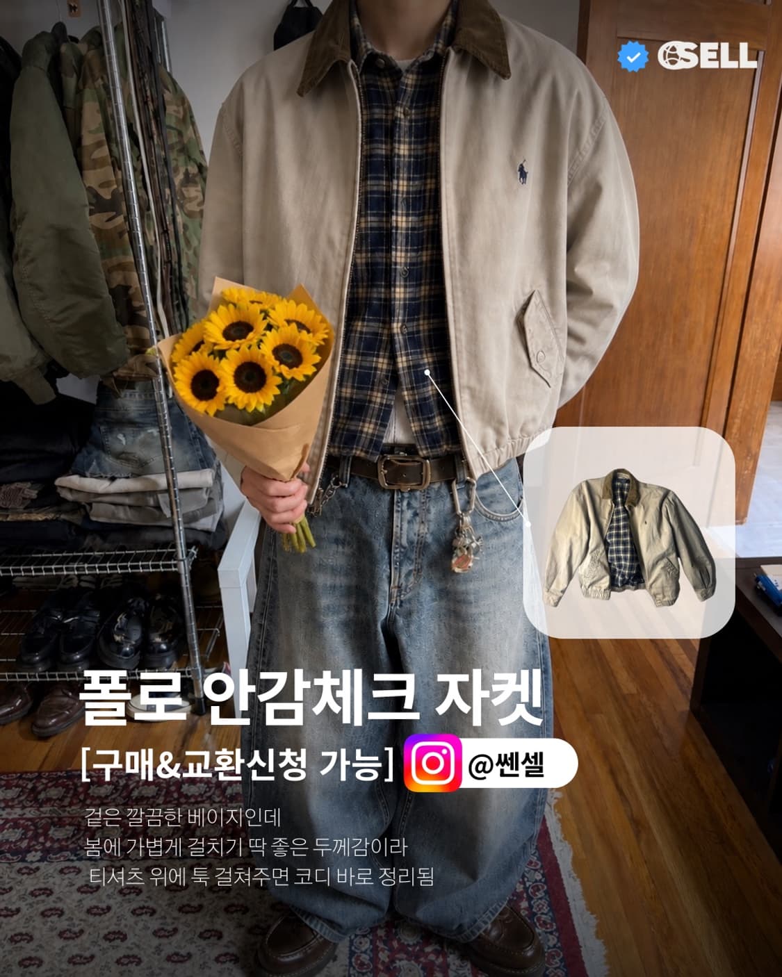 지금 매물 있는 게 기회다, 폴로 빅포니 국가라인 모음 상품이미지6
