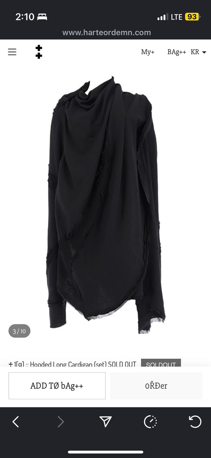 구해요  상품이미지2