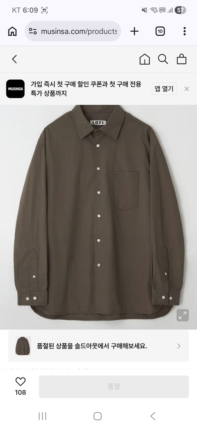 [L] 로파이 홀리데이 셔츠 5종 새상품 상품이미지3