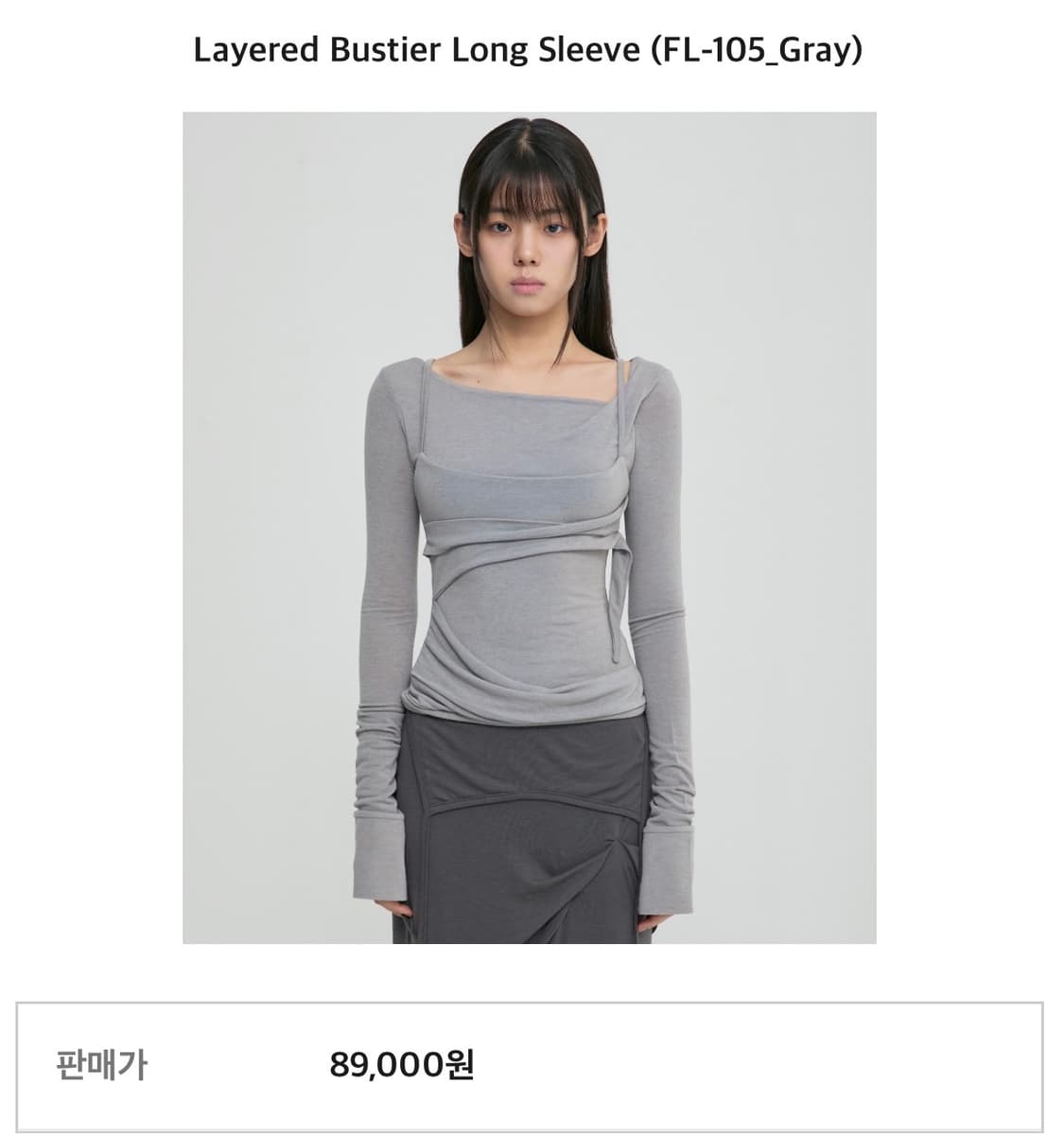 Flareup Asymmetrical Draped Long Skirt  상품이미지2