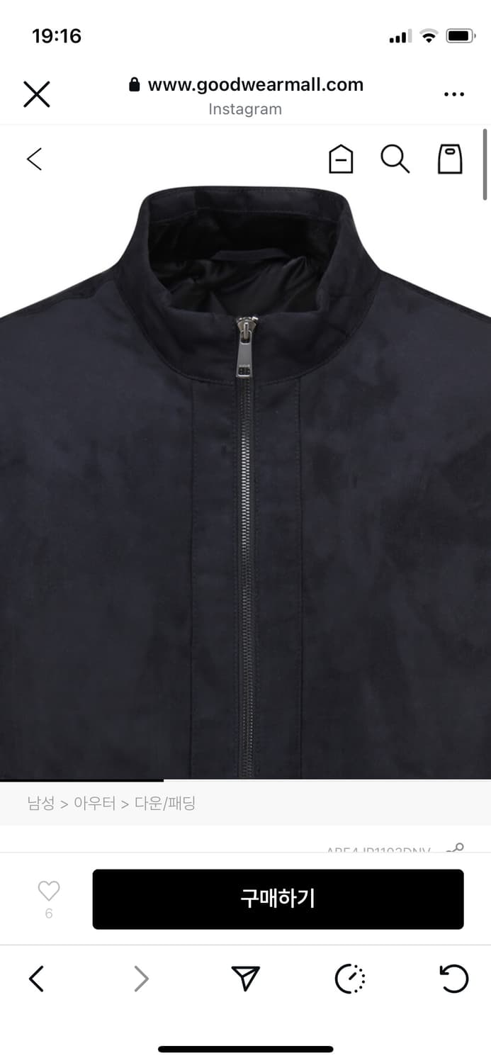 지오지아 스웨이드 패딩 상품이미지3