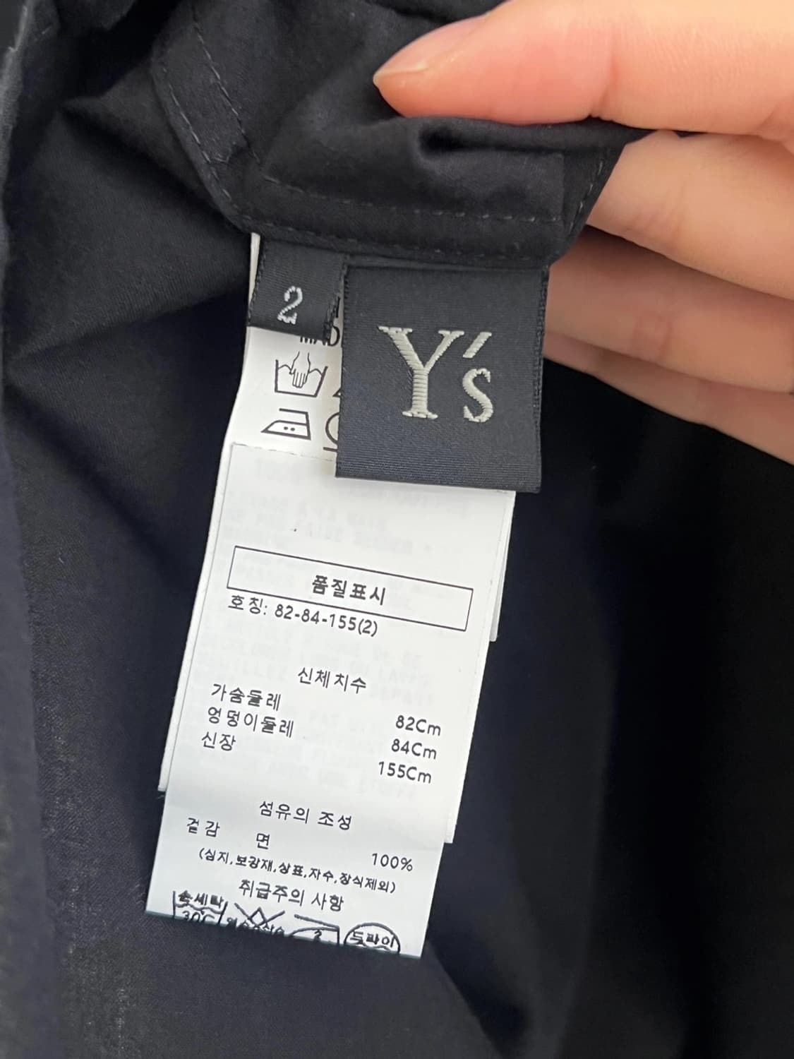 요지야마모토 탑 상품이미지3