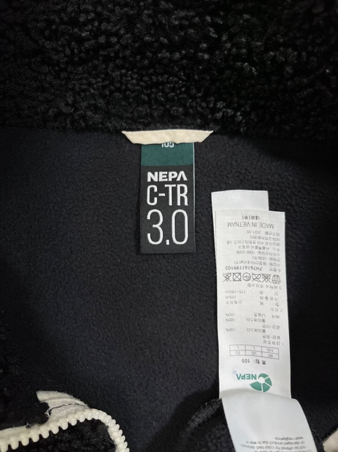 네파 뽀글이 후리스/#193 상품이미지7