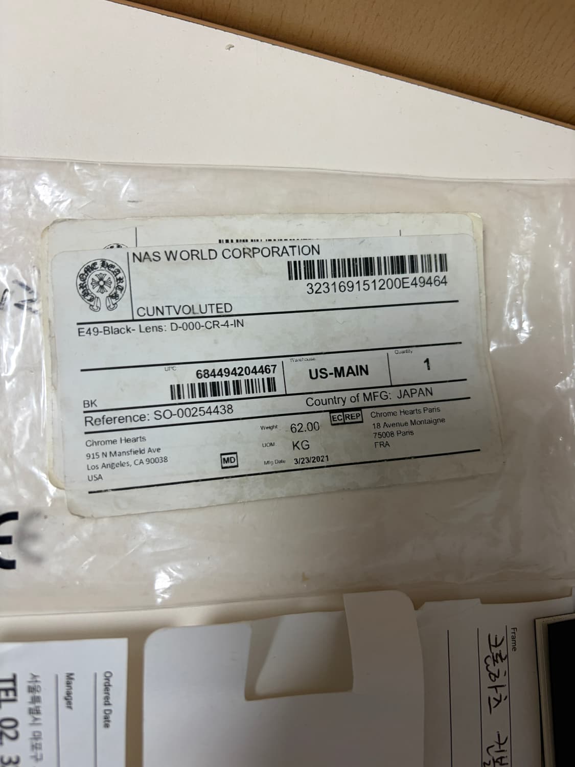 크롬하츠 컨볼루티드 블랙 실버 상품이미지7