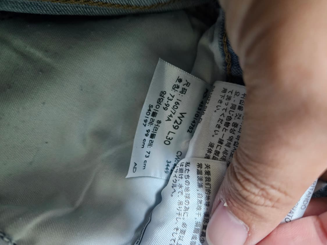 리바이스 여성 데님 연청바지 싸게 팝니다 약 29인치 상품이미지3