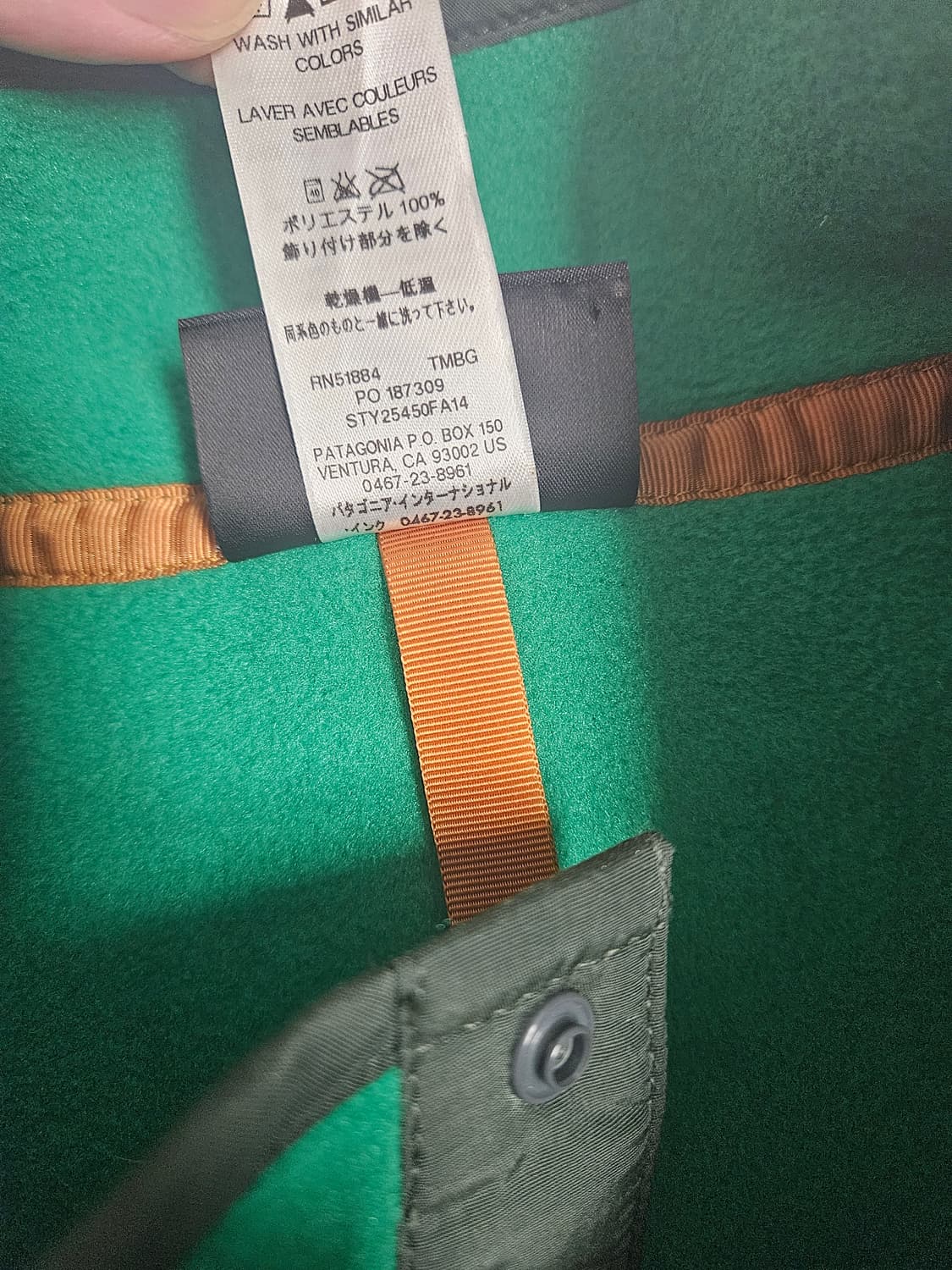 파타고니아 신칠라 xl 그린 그레이 투톤 상품이미지7