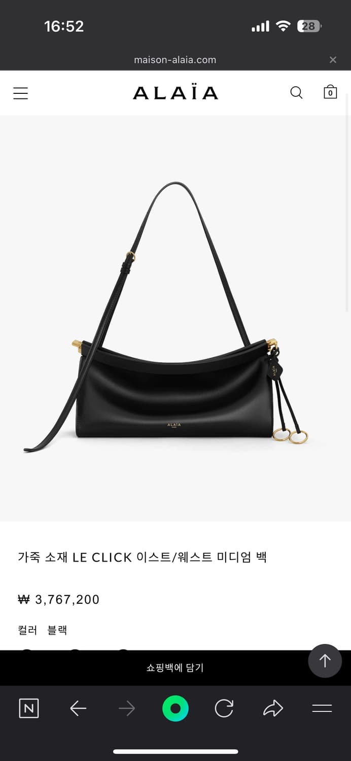 알라이아 가방 상품이미지1