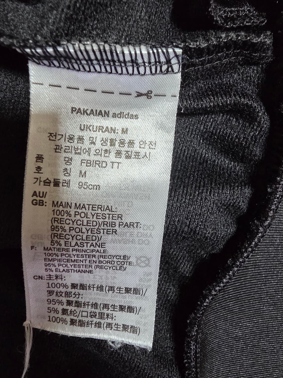 아디다스 오리지널 트랙탑 M 블랙 상품이미지2