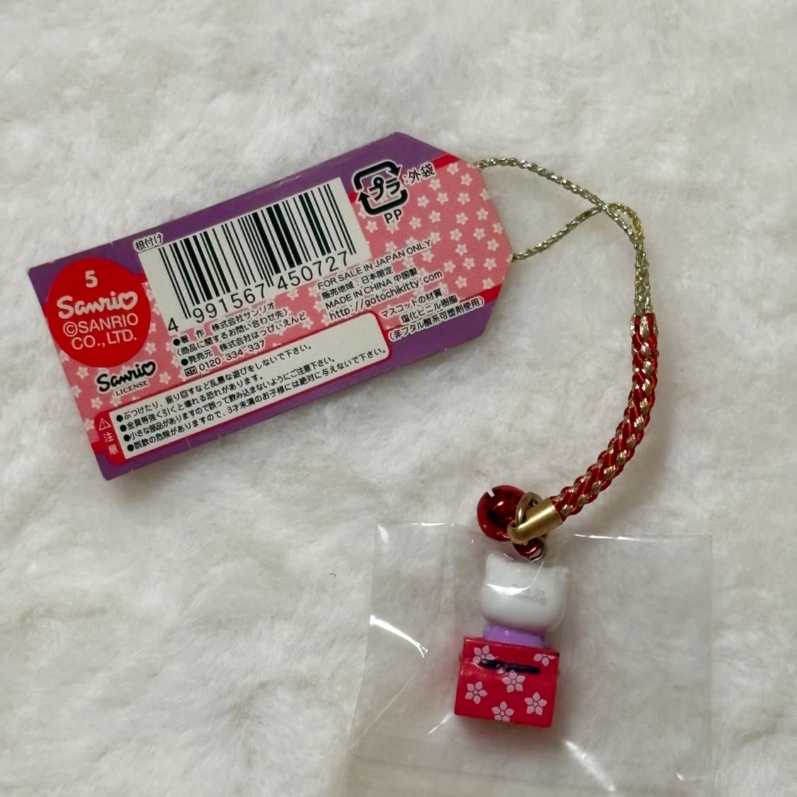 (이체시에눌) 2005년 고전키티 야마나시 지역 한정 키쿄 신겐모찌 키티 상품이미지2