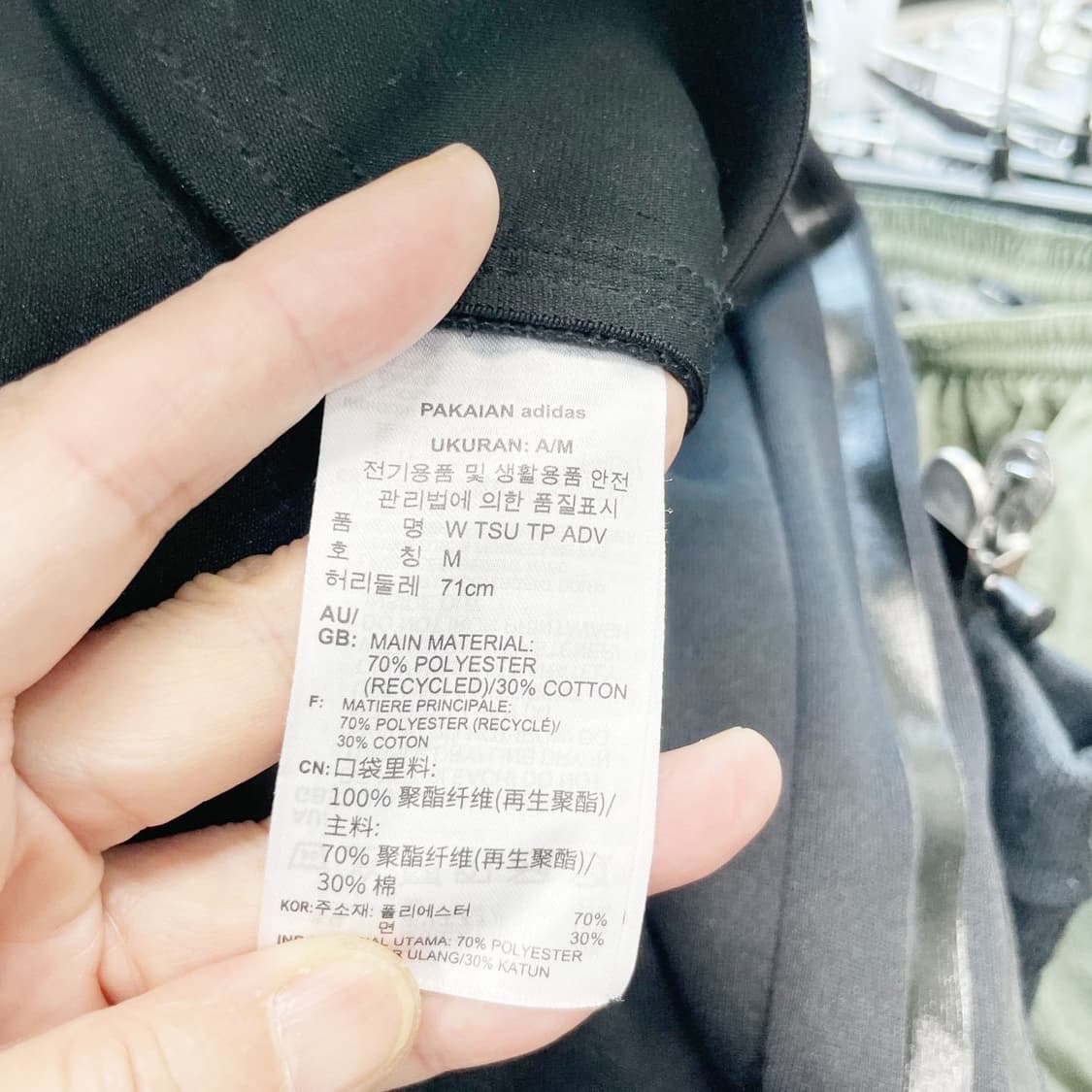 아디다스 티로 어드밴스드 트랙팬츠 M  상품이미지4