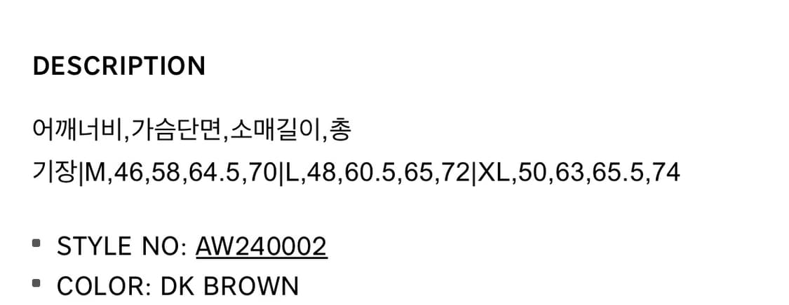 HIKING PATROL 라이트 후드다운 자켓 다크브라운 상품이미지5