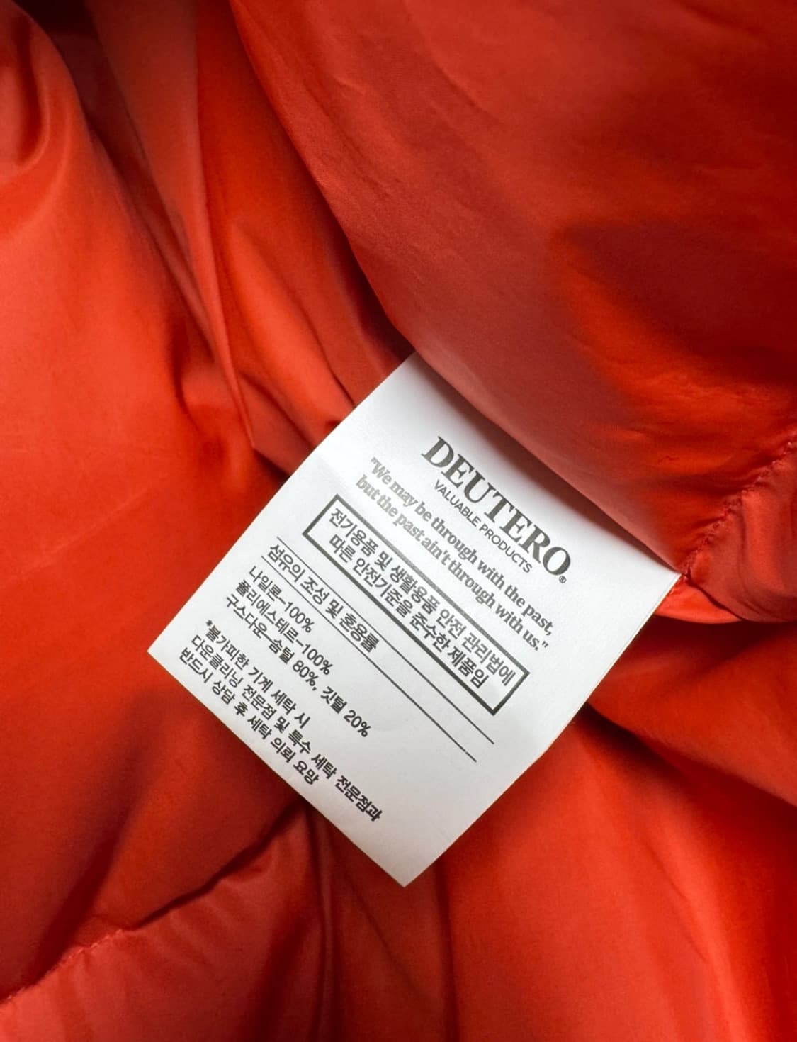 듀테로 퍼스트 다운 베이지  상품이미지4