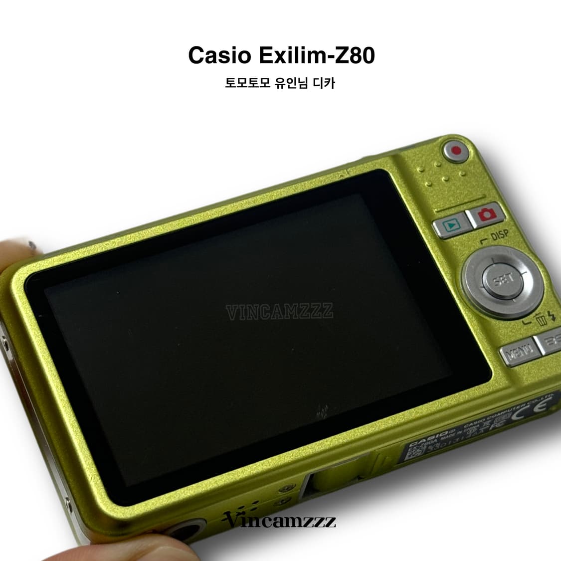 [카리나,유인디카] Casio 카시오 엑슬림 EX-Z80 디지털 카메라 상품이미지10