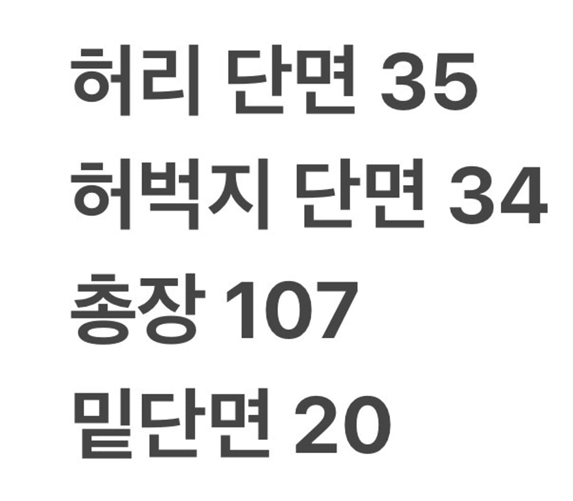 [정품/M] 칼하트 베이지색 면바지 b16 상품이미지8