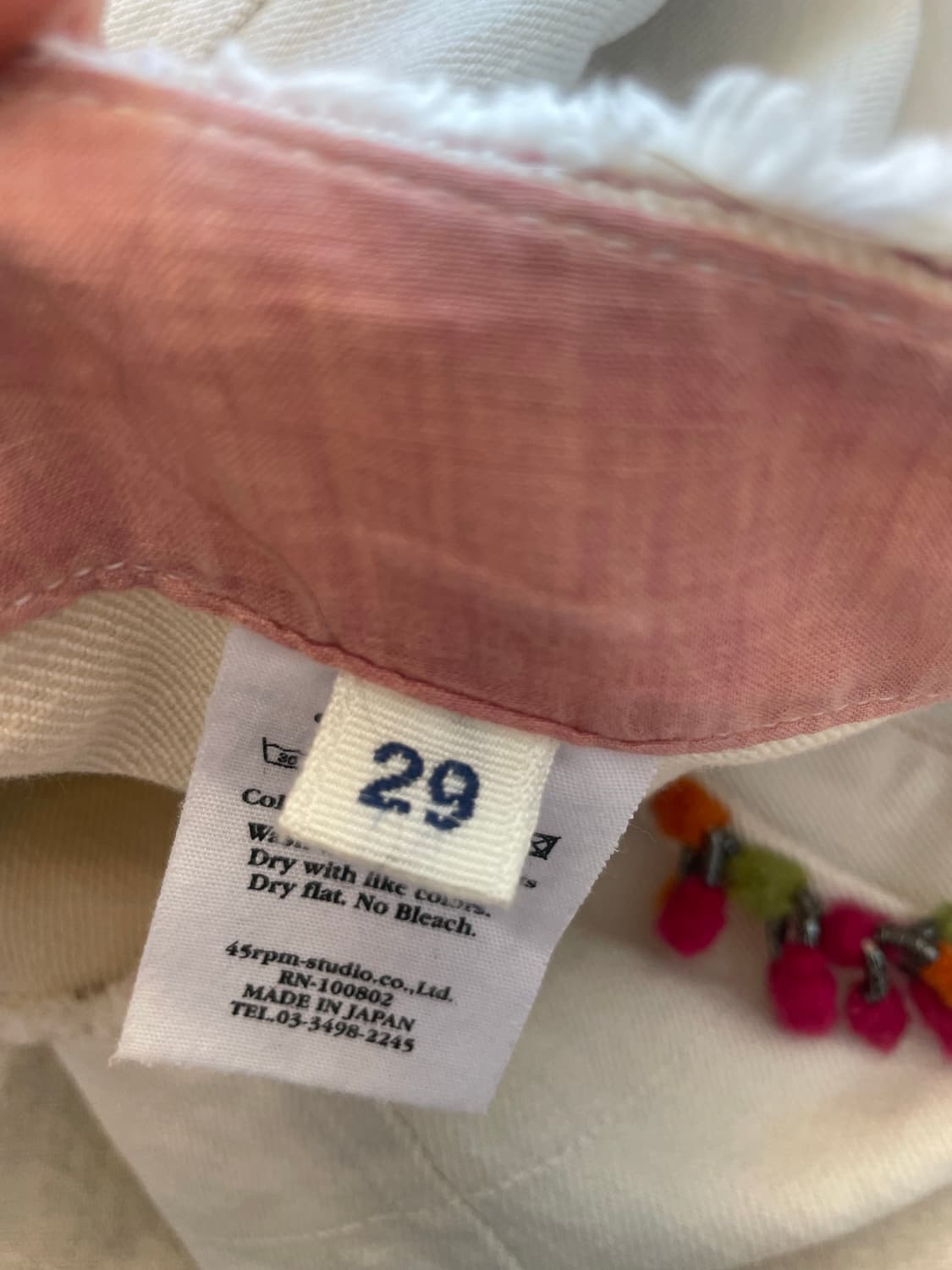 희귀 (Badou-R)45RPm컷오프화이트데님 상품이미지9