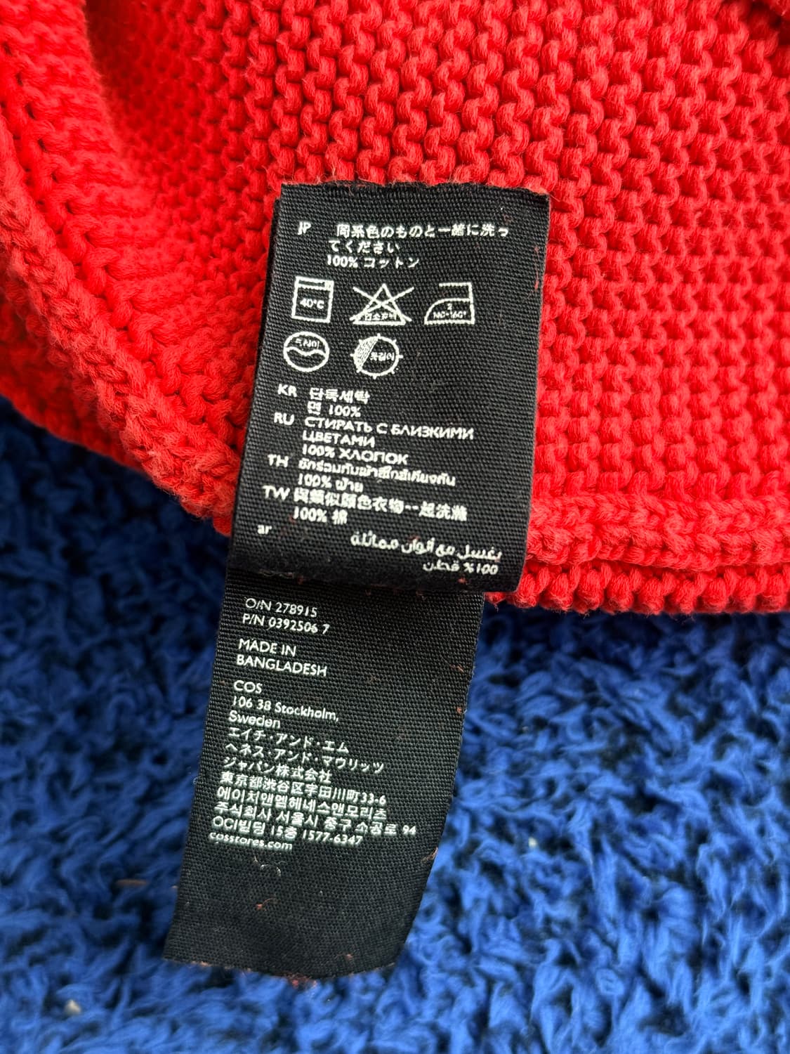 COS 니트 코랄 컬러 100 상품이미지2
