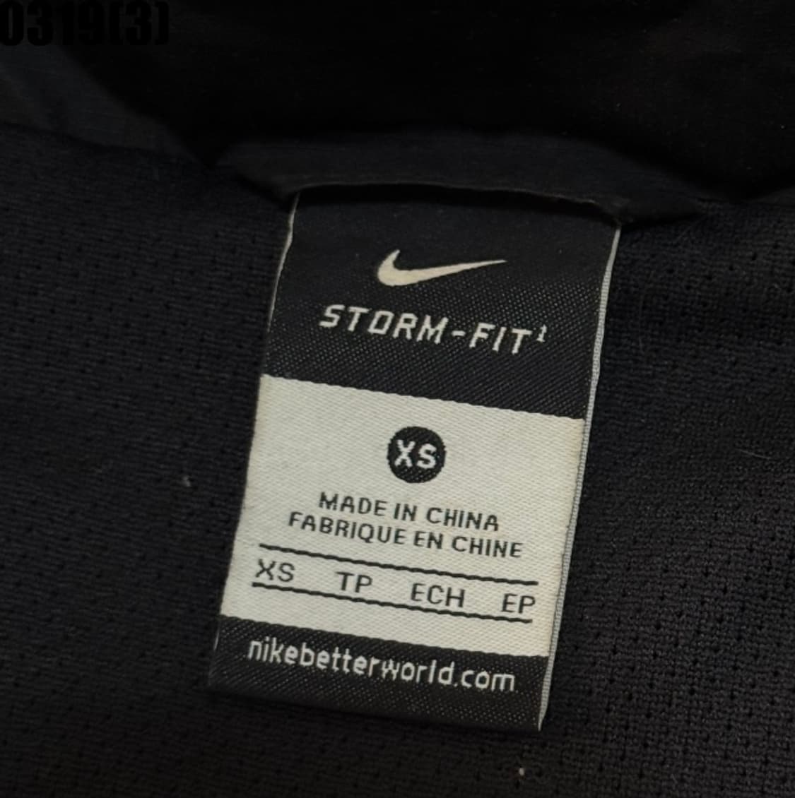 나이키 맨유 바람막이 자켓 상품이미지4