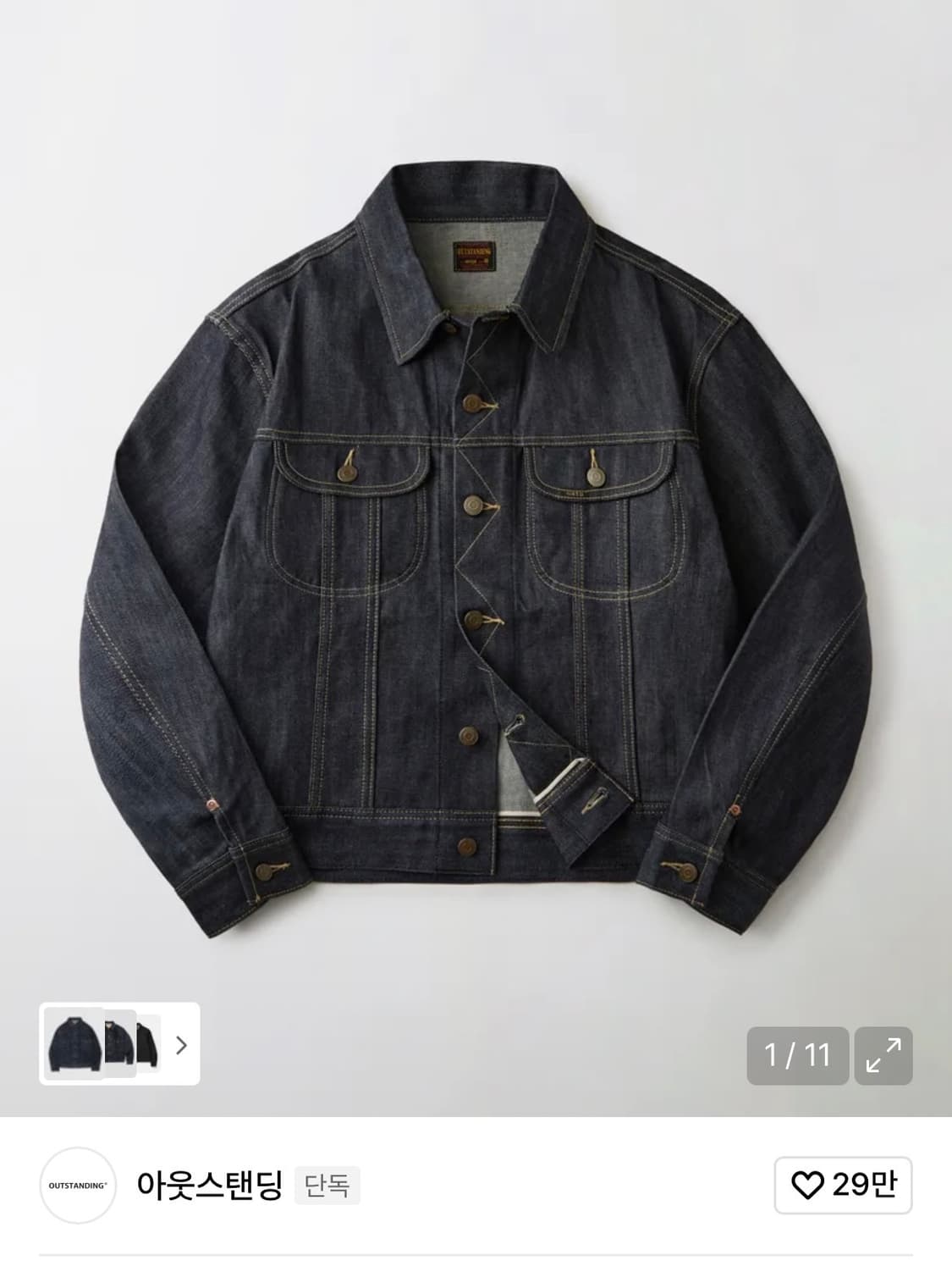 아웃스탠딩 리 복각 청자켓 / 50S WESTERN RIDER SELVE 상품이미지7