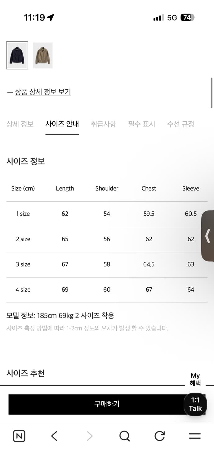 포터리 코튼린넨스윙탑블루종 상품이미지2