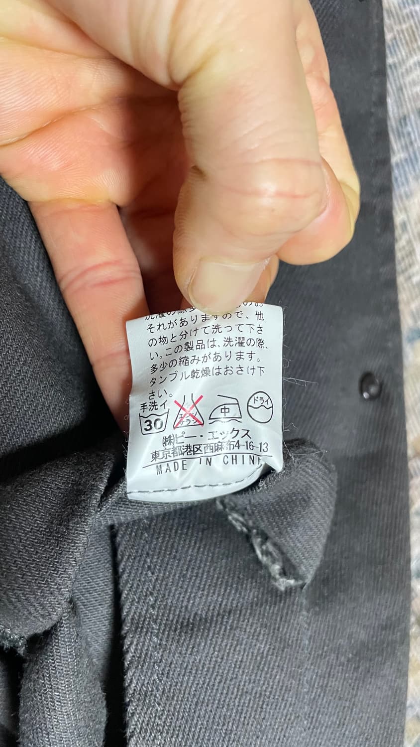 JPN 00s 일본 빈티지 y2k 아메카지 레드포인트 커버올 워크 자켓 상품이미지10