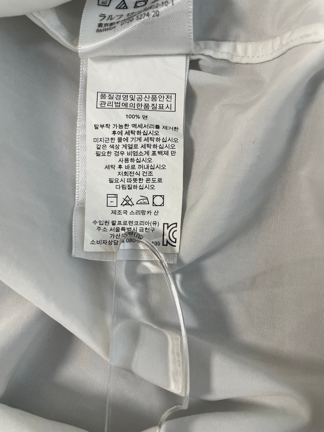 [2] 폴로 랄프로렌 포플린 셔츠 보이 프랜드 핏 상품이미지9