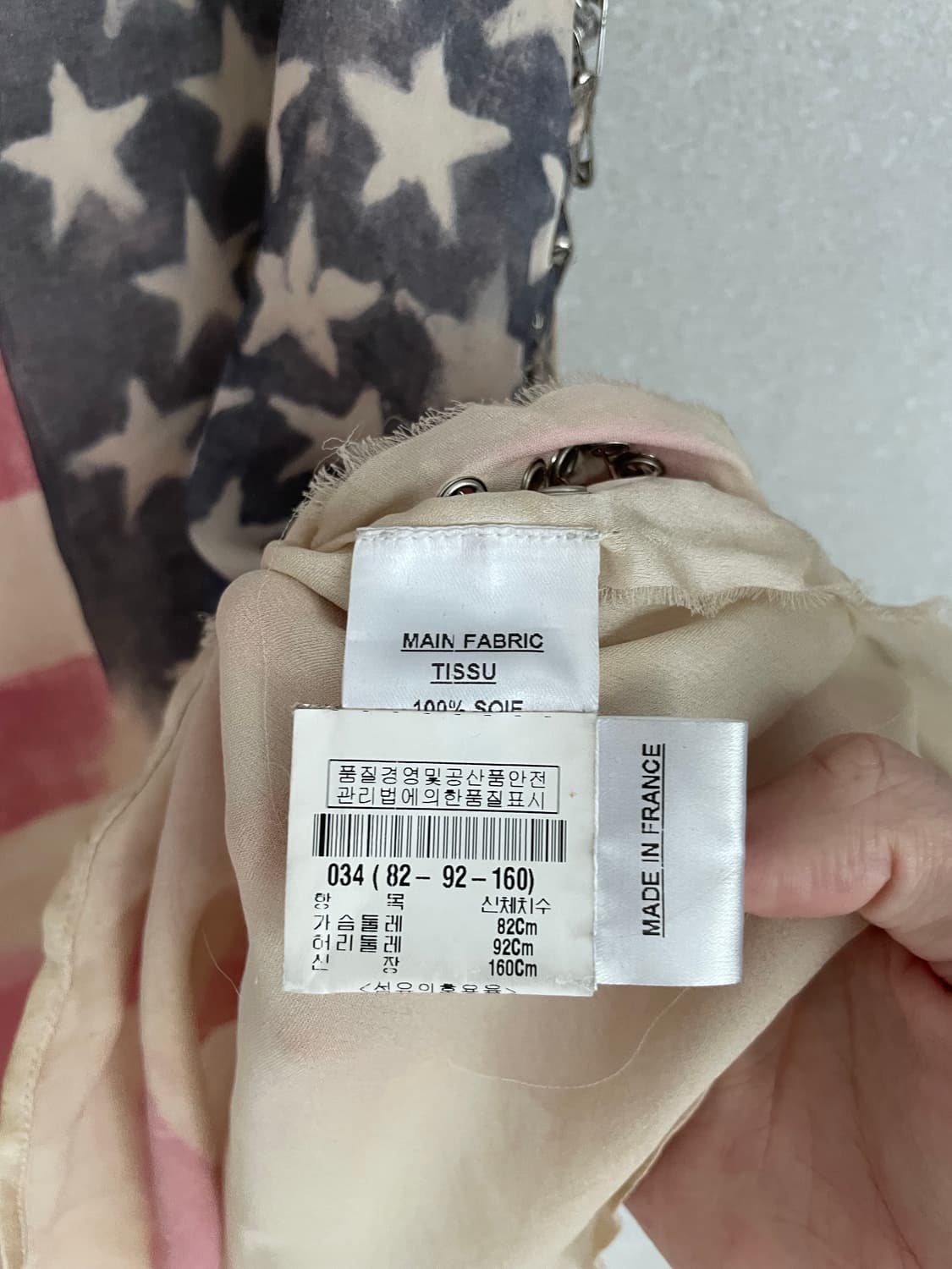 Balmain ss11 성조기 탱크탑 데카르넹 상품이미지6