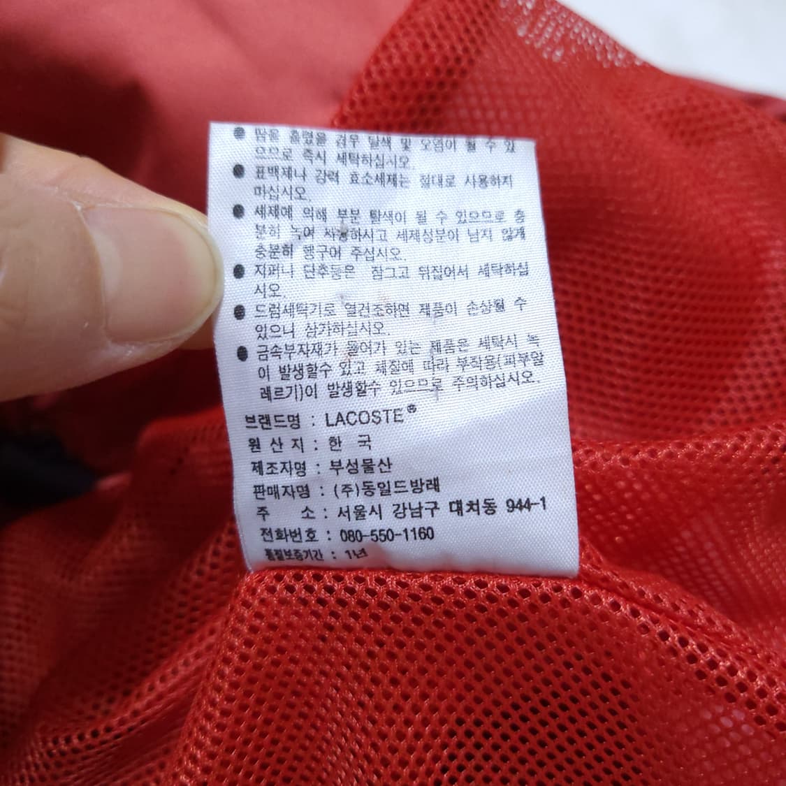 라코스테 여성 바람막이 점퍼 95 0302 뽀샤샤 상품이미지10