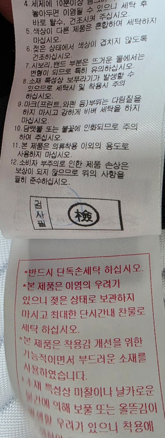 PXG 여서용 골프웨어 반팔 카라티 M 상품이미지6