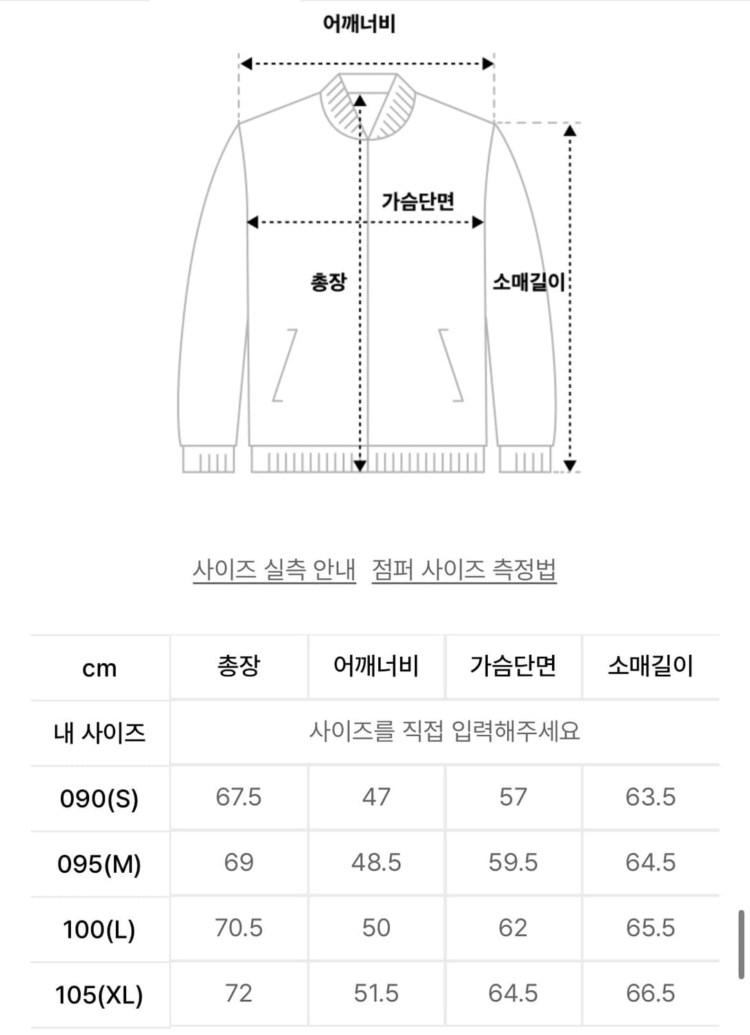 더블유엠씨 경량패딩 실착x  택있음 상품이미지7