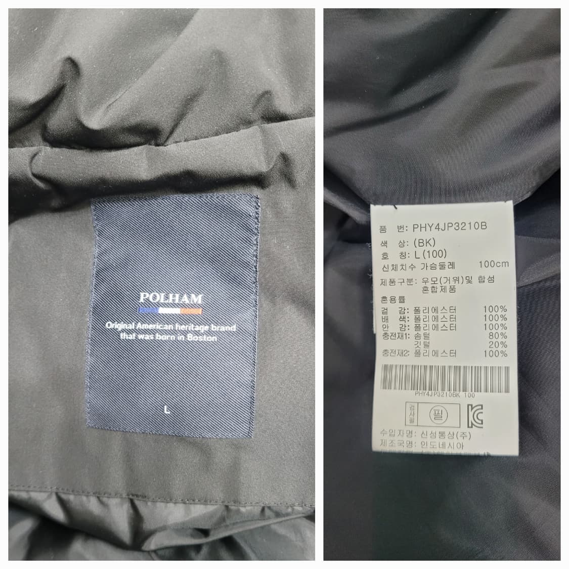 폴햄 BOSTON 구스 다운 푸퍼 패딩 점퍼 / 남 100 블랙
 상품이미지9
