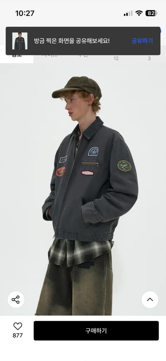 파르티멘토 3M 신슐레이트 VTG 워시드 패치 워크 자켓 상품이미지3