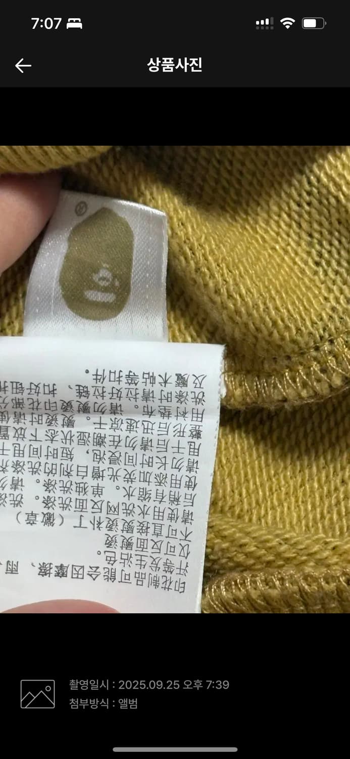 베이프 황계 L 상품이미지2