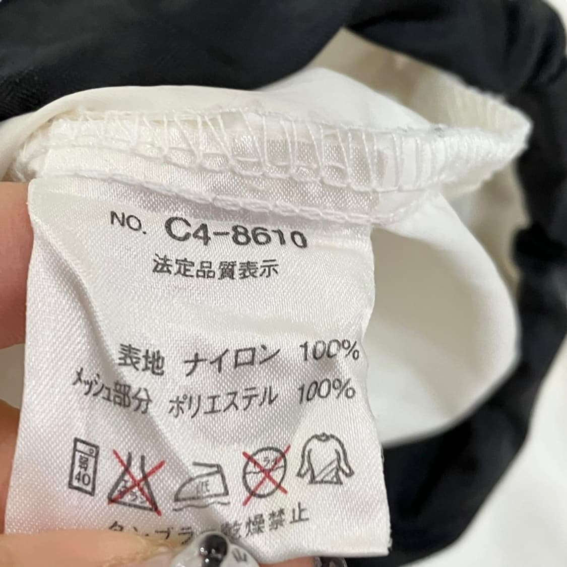 챔피온 화이트 바람막이 아노락 상품이미지10