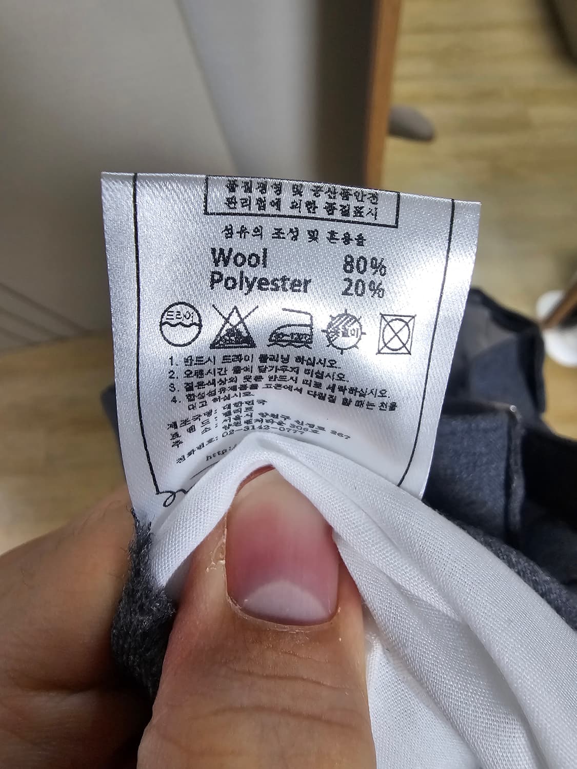 벨리프 그레이 울 슬랙스 상품이미지4