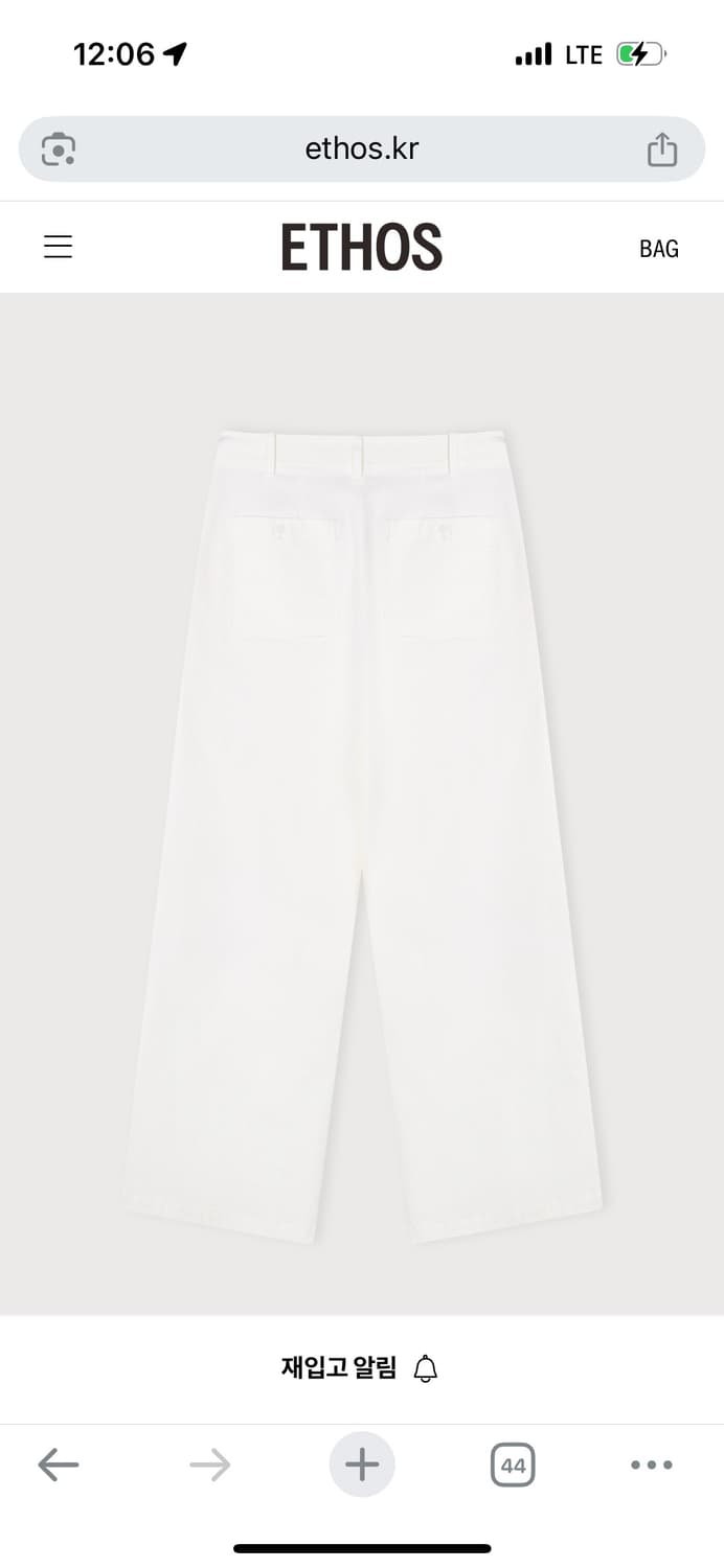 새) 에토스 컷아웃라인 팬츠 화이트 L 상품이미지2