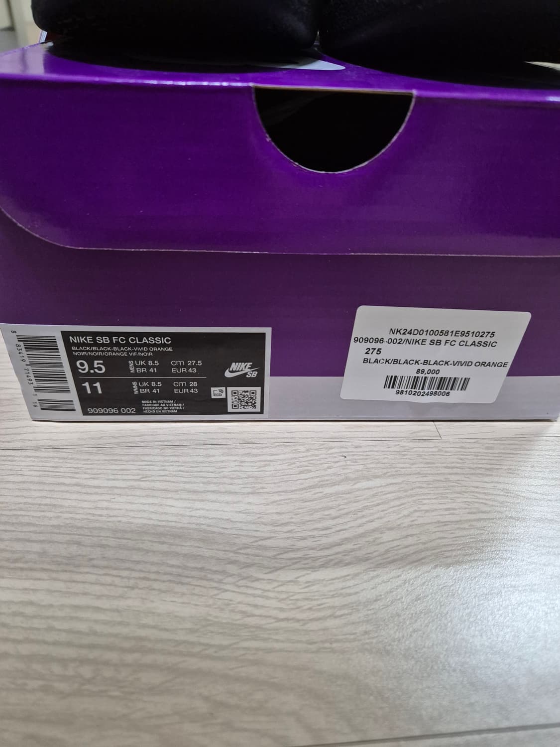 나이키 sb fc classic 상품이미지3