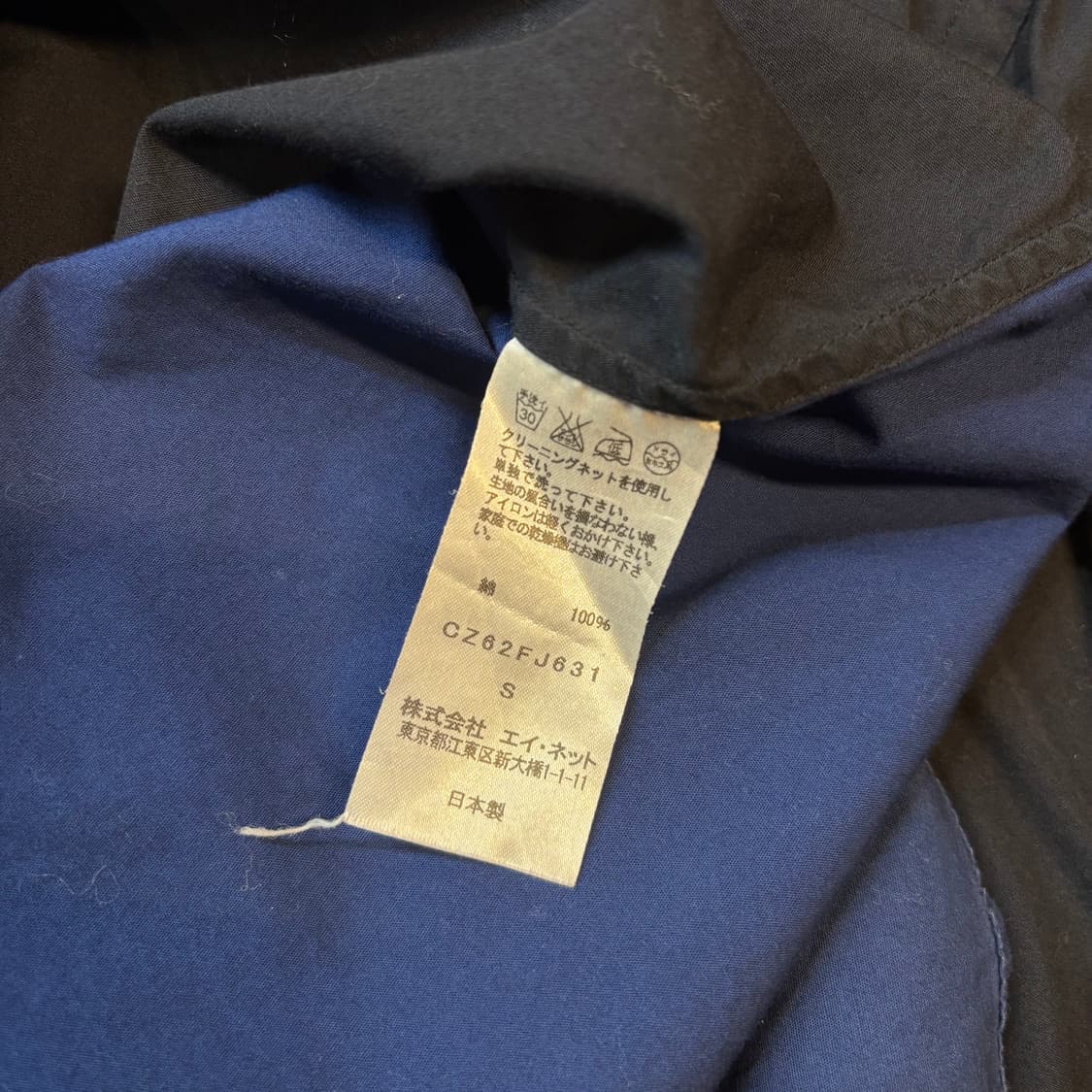 주카 투톤 셔츠 상품이미지6